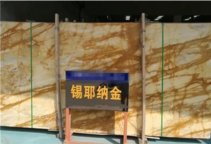 Factory Price Siena Yellow Marble Slab For Hotel Luxury Decor/ Building Decoration