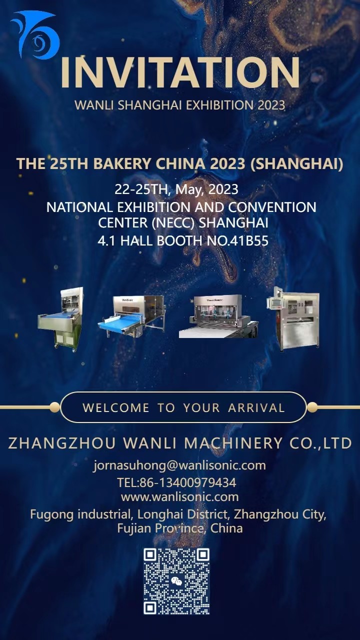 【WANLI 】INVITATION TO 25TH BAKERY CHINA(SHANGHAI)SHOW/BOOTH:4.1 HALL BOOTH NO.41B55