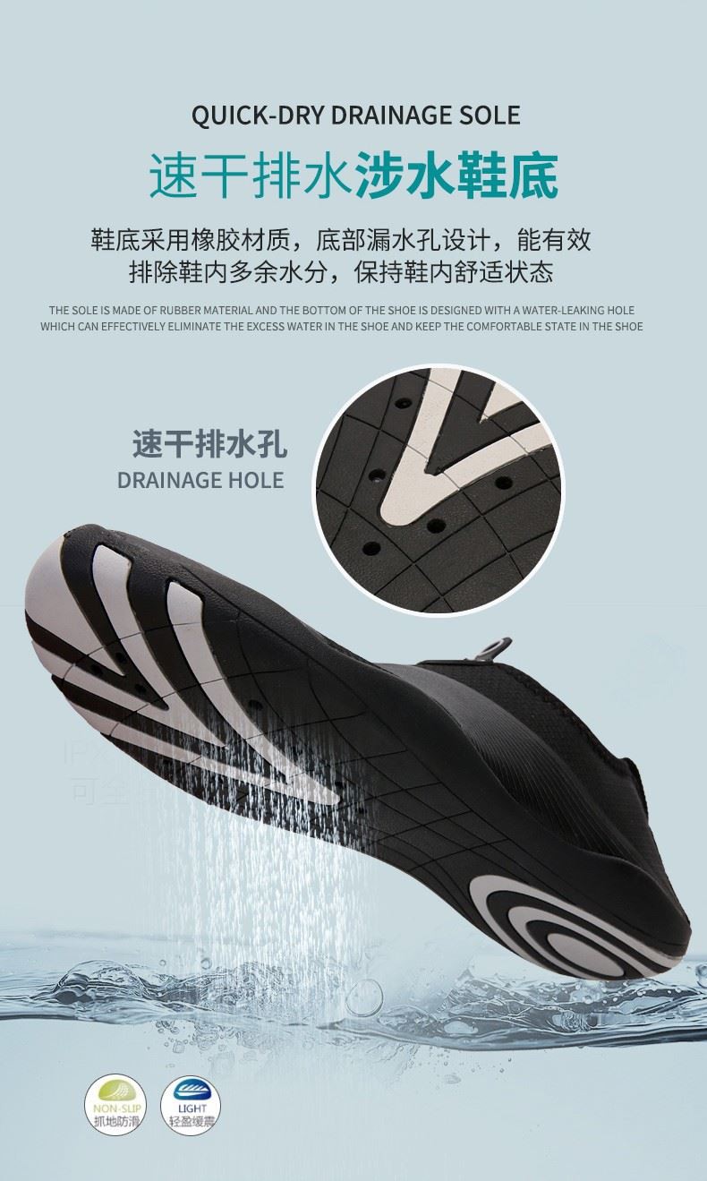 Water Shoes For Swimming