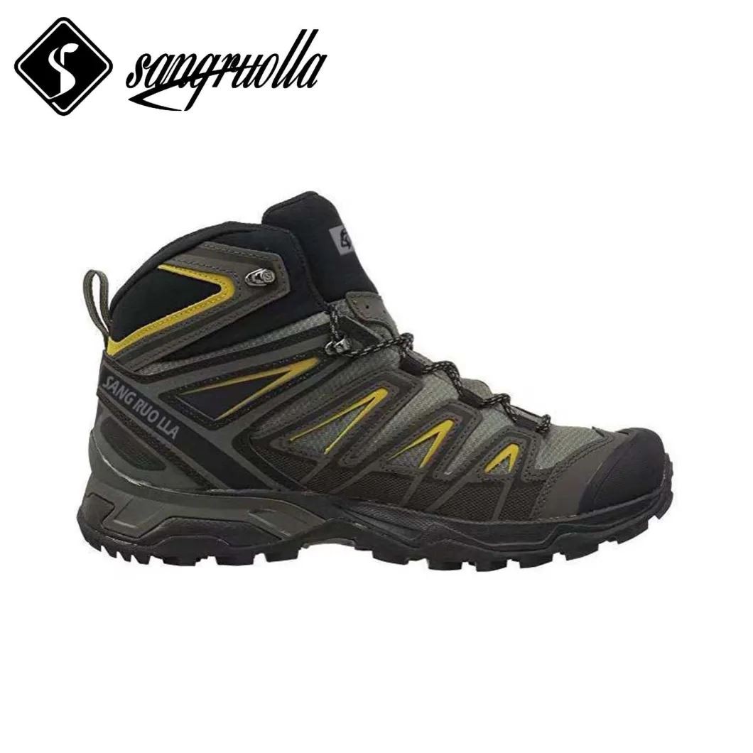 Athletic Hiking Boots