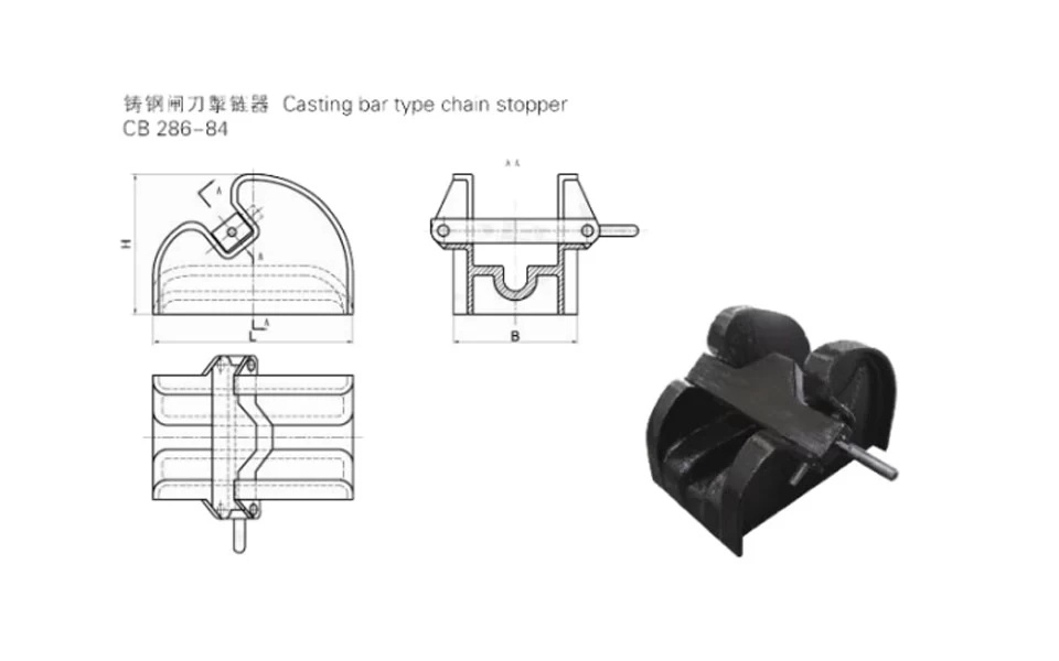 Casting Bar Type Chain Stopper Drawing File
