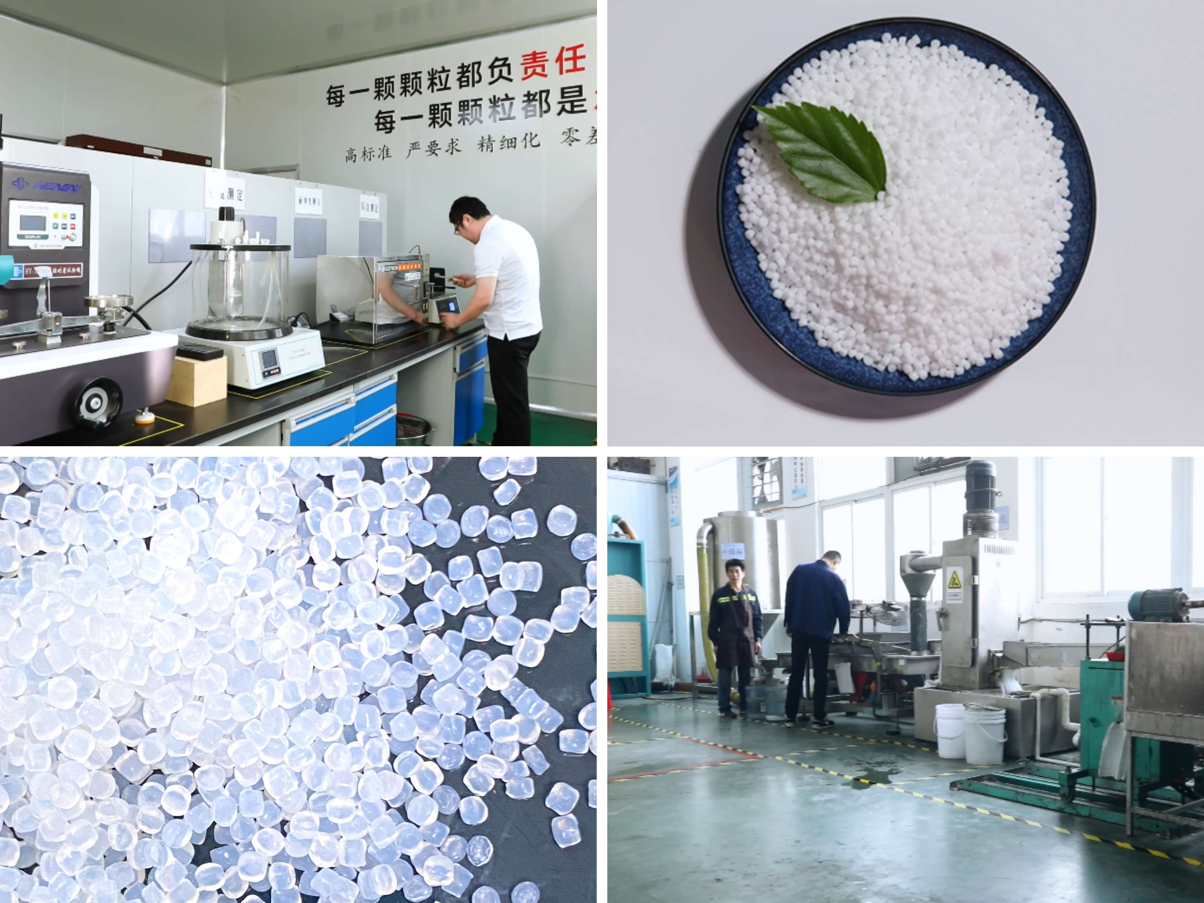 What is polypropylene granule additive masterbatch？