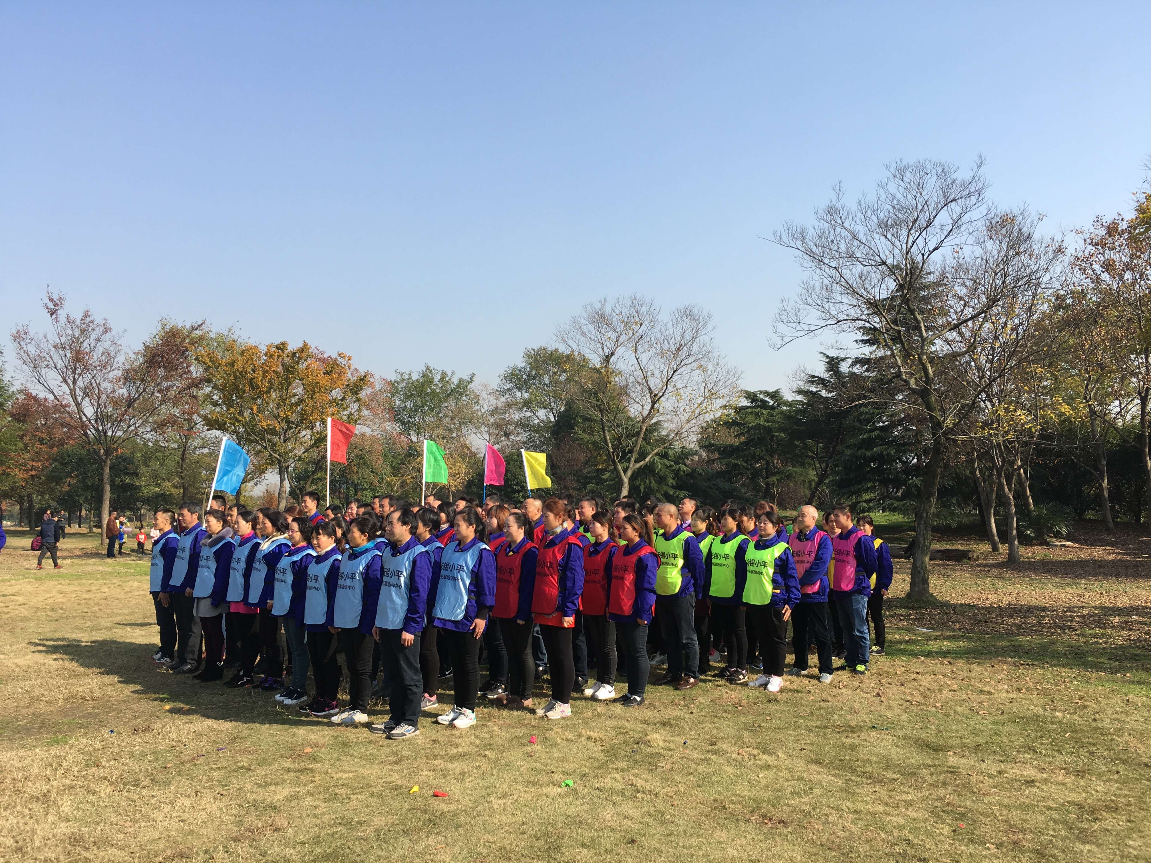 Have Some Group Game; Have Lunch and Dinner in the Hotel. Have a Meeting for All Managerial Staff. Have Campfire Party at Night. It's a Good Memory.