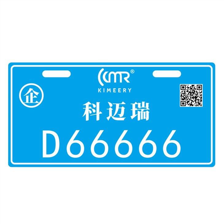 UHF RFID Vehicle License Plate Tag